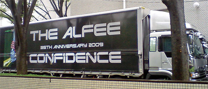 alfee35th.jpg